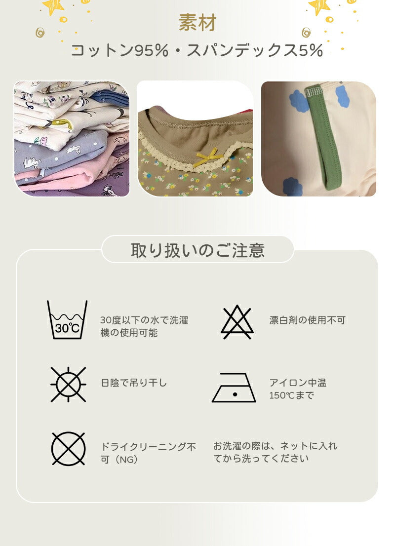 子供パジャマ 長袖 パジャマ 上下セット キッズ 冬 秋 130 140 150 綿 長袖パジャマ 男の子 女の子 子供 子ども パジャマキッズ  部屋着 寝巻き セットアップ キッズパジャマ ベビー ベビーパジャマ 寝巻 コットン 子供服 ルームウェア