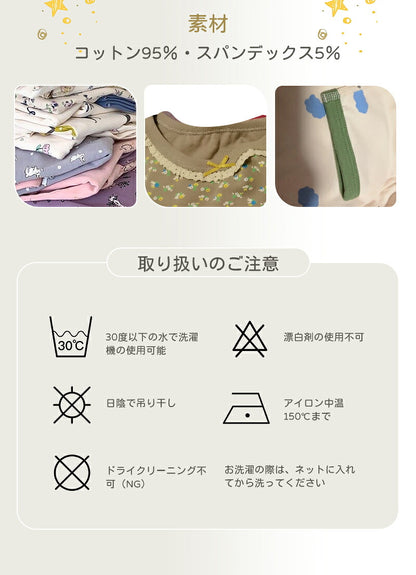 子供パジャマ 長袖 パジャマ 上下セット キッズ 冬 秋 130 140 150 綿 長袖パジャマ 男の子 女の子 子供 子ども パジャマキッズ  部屋着 寝巻き セットアップ キッズパジャマ ベビー ベビーパジャマ 寝巻 コットン 子供服 ルームウェア