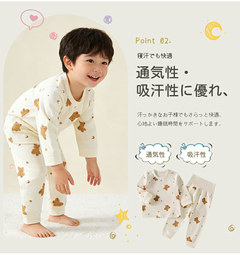 子供パジャマ 長袖 パジャマ 上下セット キッズ 冬 秋 130 140 150 綿 長袖パジャマ 男の子 女の子 子供 子ども パジャマキッズ  部屋着 寝巻き セットアップ キッズパジャマ ベビー ベビーパジャマ 寝巻 コットン 子供服 ルームウェア