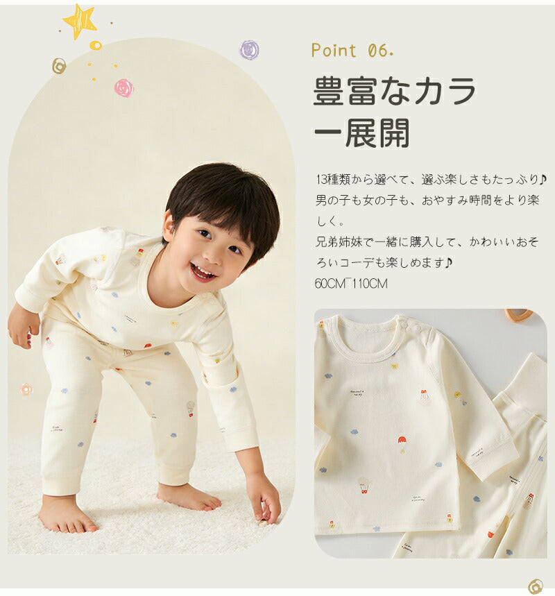 子供パジャマ 長袖 パジャマ 上下セット キッズ 冬 秋 130 140 150 綿 長袖パジャマ 男の子 女の子 子供 子ども パジャマキッズ  部屋着 寝巻き セットアップ キッズパジャマ ベビー ベビーパジャマ 寝巻 コットン 子供服 ルームウェア