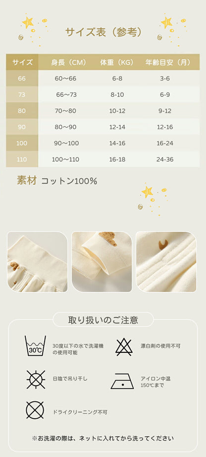 子供パジャマ 長袖 パジャマ 上下セット キッズ 冬 秋 130 140 150 綿 長袖パジャマ 男の子 女の子 子供 子ども パジャマキッズ  部屋着 寝巻き セットアップ キッズパジャマ ベビー ベビーパジャマ 寝巻 コットン 子供服 ルームウェア