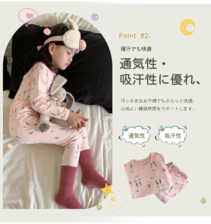 子供パジャマ 長袖 パジャマ 上下セット キッズ 冬 秋 130 140 150 綿 長袖パジャマ 男の子 女の子 子供 子ども パジャマキッズ  部屋着 寝巻き セットアップ キッズパジャマ ベビー ベビーパジャマ 寝巻 コットン 子供服 ルームウェア