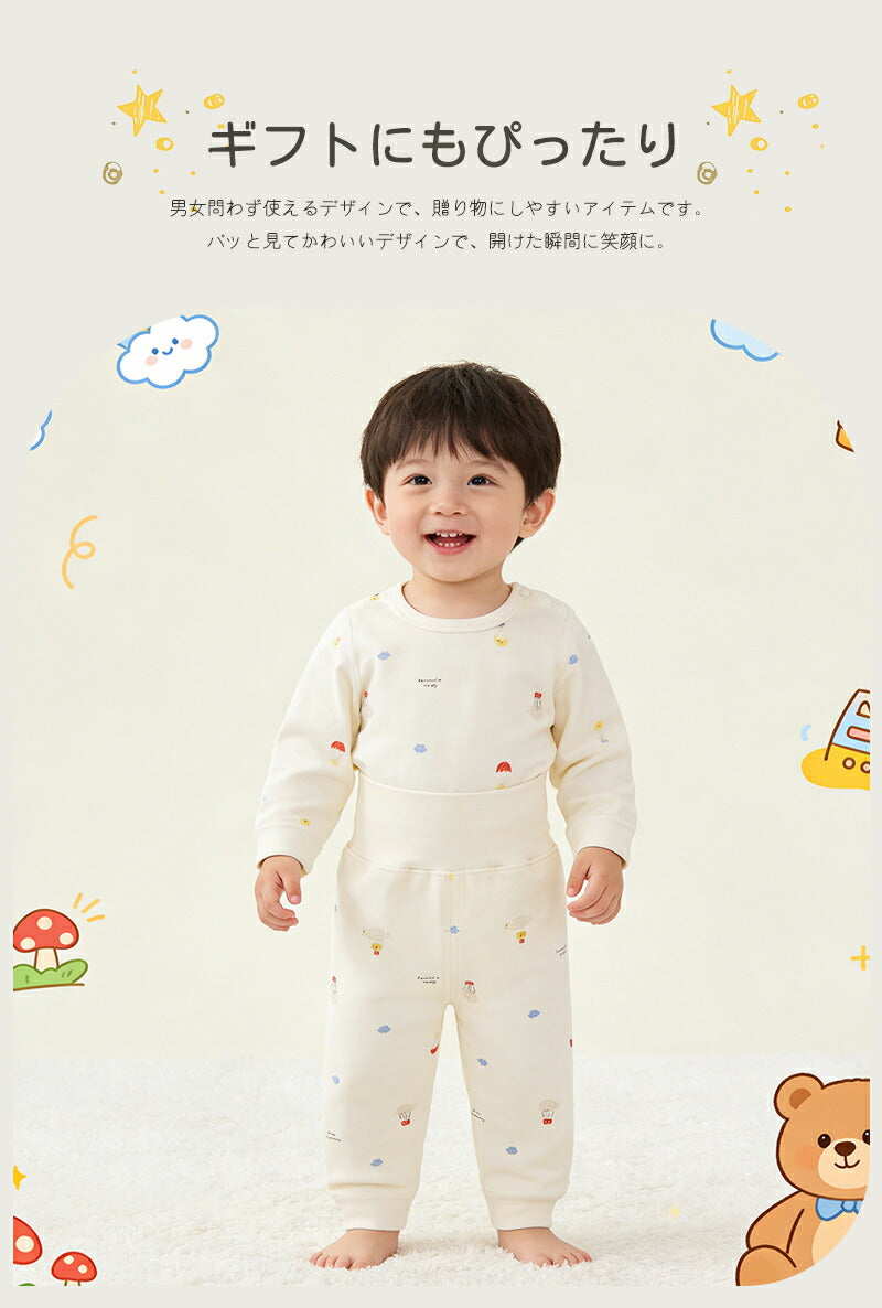 子供パジャマ 長袖 パジャマ 上下セット キッズ 冬 秋 130 140 150 綿 長袖パジャマ 男の子 女の子 子供 子ども パジャマキッズ  部屋着 寝巻き セットアップ キッズパジャマ ベビー ベビーパジャマ 寝巻 コットン 子供服 ルームウェア