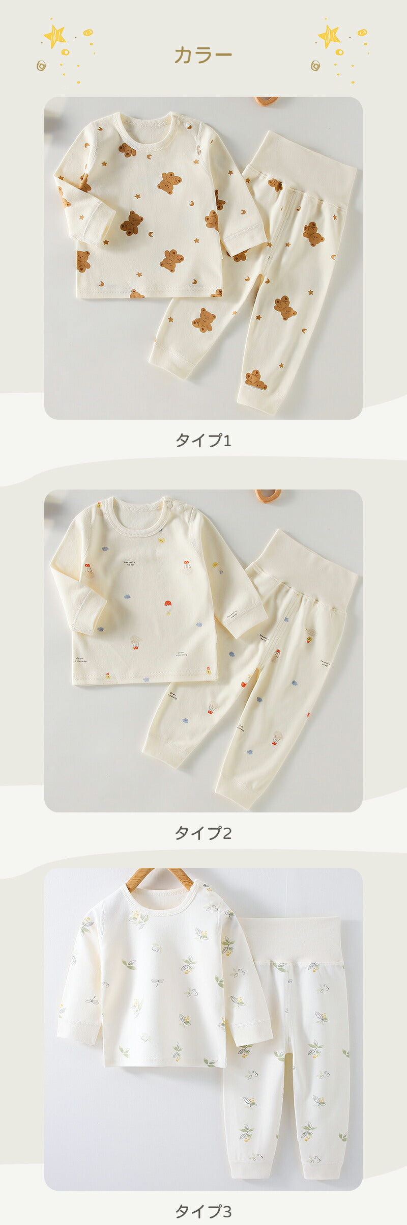 子供パジャマ 長袖 パジャマ 上下セット キッズ 冬 秋 130 140 150 綿 長袖パジャマ 男の子 女の子 子供 子ども パジャマキッズ  部屋着 寝巻き セットアップ キッズパジャマ ベビー ベビーパジャマ 寝巻 コットン 子供服 ルームウェア