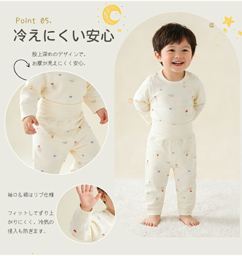 子供パジャマ 長袖 パジャマ 上下セット キッズ 冬 秋 130 140 150 綿 長袖パジャマ 男の子 女の子 子供 子ども パジャマキッズ  部屋着 寝巻き セットアップ キッズパジャマ ベビー ベビーパジャマ 寝巻 コットン 子供服 ルームウェア