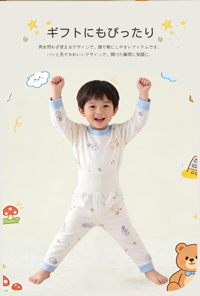 子供パジャマ 長袖 パジャマ 上下セット キッズ 冬 秋 130 140 150 綿 長袖パジャマ 男の子 女の子 子供 子ども パジャマキッズ  部屋着 寝巻き セットアップ キッズパジャマ ベビー ベビーパジャマ 寝巻 コットン 子供服 ルームウェア