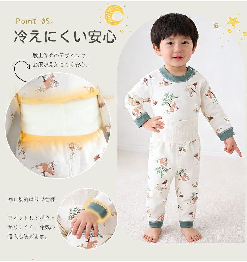 子供パジャマ 長袖 パジャマ 上下セット キッズ 冬 秋 130 140 150 綿 長袖パジャマ 男の子 女の子 子供 子ども パジャマキッズ  部屋着 寝巻き セットアップ キッズパジャマ ベビー ベビーパジャマ 寝巻 コットン 子供服 ルームウェア
