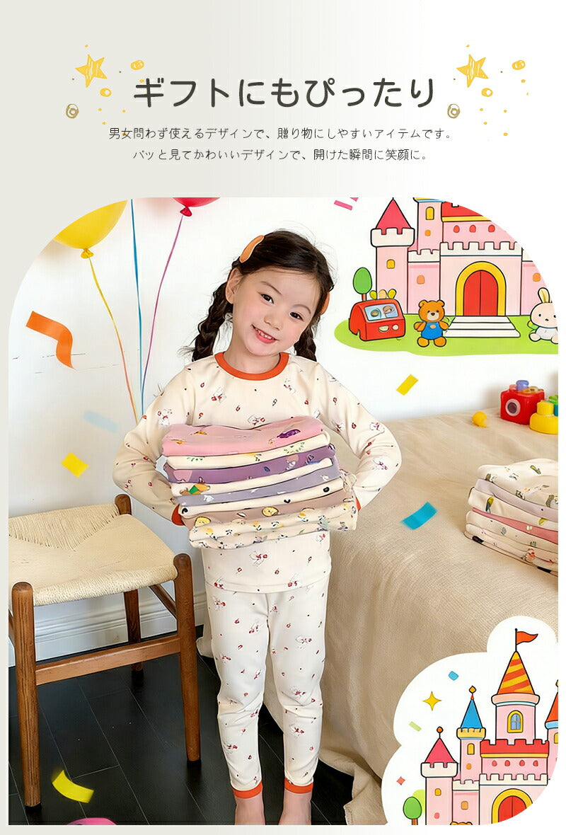 子供パジャマ 長袖 パジャマ 上下セット キッズ 冬 秋 130 140 150 綿 長袖パジャマ 男の子 女の子 子供 子ども パジャマキッズ  部屋着 寝巻き セットアップ キッズパジャマ ベビー ベビーパジャマ 寝巻 コットン 子供服 ルームウェア