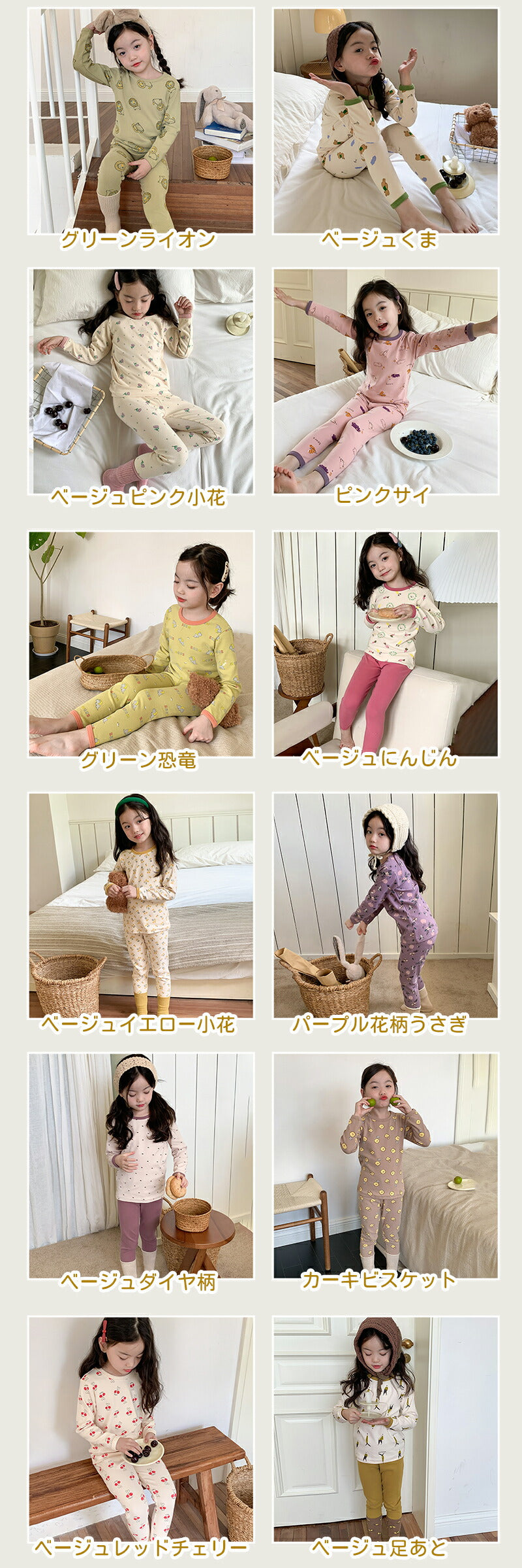 子供パジャマ 長袖 パジャマ 上下セット キッズ 冬 秋 130 140 150 綿 長袖パジャマ 男の子 女の子 子供 子ども パジャマキッズ  部屋着 寝巻き セットアップ キッズパジャマ ベビー ベビーパジャマ 寝巻 コットン 子供服 ルームウェア