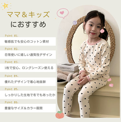 子供パジャマ 長袖 パジャマ 上下セット キッズ 冬 秋 130 140 150 綿 長袖パジャマ 男の子 女の子 子供 子ども パジャマキッズ  部屋着 寝巻き セットアップ キッズパジャマ ベビー ベビーパジャマ 寝巻 コットン 子供服 ルームウェア