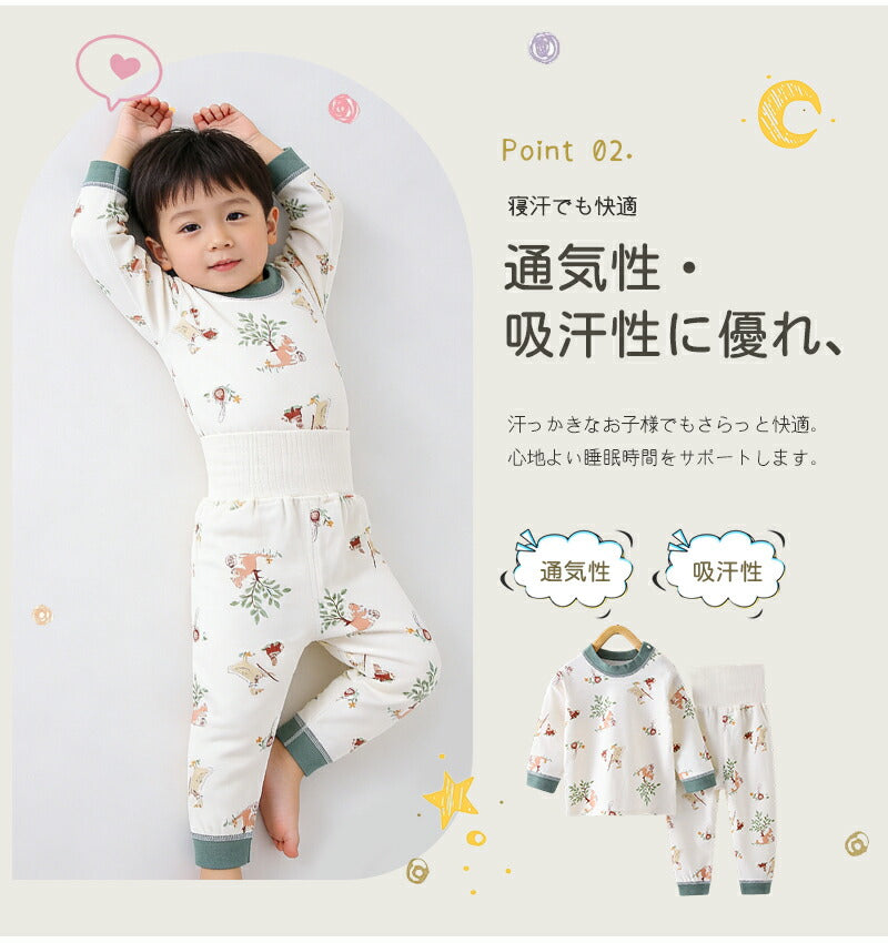 子供パジャマ 長袖 パジャマ 上下セット キッズ 冬 秋 130 140 150 綿 長袖パジャマ 男の子 女の子 子供 子ども パジャマキッズ  部屋着 寝巻き セットアップ キッズパジャマ ベビー ベビーパジャマ 寝巻 コットン 子供服 ルームウェア