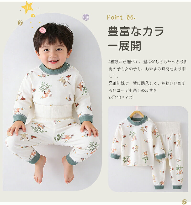 子供パジャマ 長袖 パジャマ 上下セット キッズ 冬 秋 130 140 150 綿 長袖パジャマ 男の子 女の子 子供 子ども パジャマキッズ  部屋着 寝巻き セットアップ キッズパジャマ ベビー ベビーパジャマ 寝巻 コットン 子供服 ルームウェア