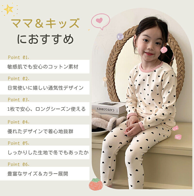 子供パジャマ 長袖 パジャマ 上下セット キッズ 冬 秋 130 140 150 綿 長袖パジャマ 男の子 女の子 子供 子ども パジャマキッズ  部屋着 寝巻き セットアップ キッズパジャマ ベビー ベビーパジャマ 寝巻 コットン 子供服 ルームウェア
