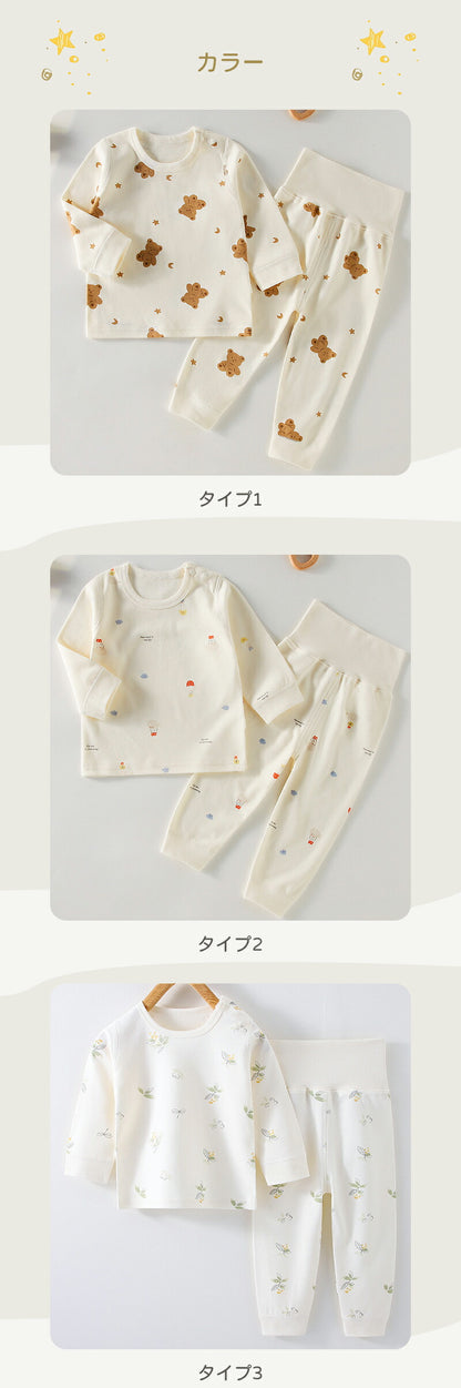 子供パジャマ 長袖 パジャマ 上下セット キッズ 冬 秋 130 140 150 綿 長袖パジャマ 男の子 女の子 子供 子ども パジャマキッズ  部屋着 寝巻き セットアップ キッズパジャマ ベビー ベビーパジャマ 寝巻 コットン 子供服 ルームウェア