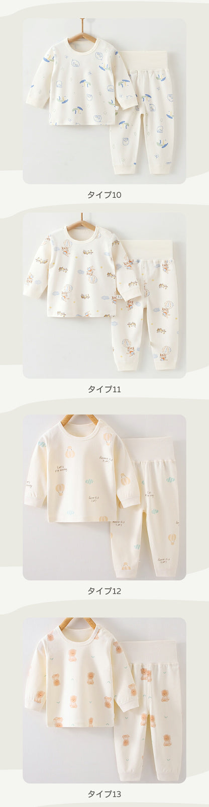 子供パジャマ 長袖 パジャマ 上下セット キッズ 冬 秋 130 140 150 綿 長袖パジャマ 男の子 女の子 子供 子ども パジャマキッズ  部屋着 寝巻き セットアップ キッズパジャマ ベビー ベビーパジャマ 寝巻 コットン 子供服 ルームウェア