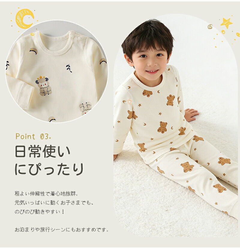 子供パジャマ 長袖 パジャマ 上下セット キッズ 冬 秋 130 140 150 綿 長袖パジャマ 男の子 女の子 子供 子ども パジャマキッズ  部屋着 寝巻き セットアップ キッズパジャマ ベビー ベビーパジャマ 寝巻 コットン 子供服 ルームウェア