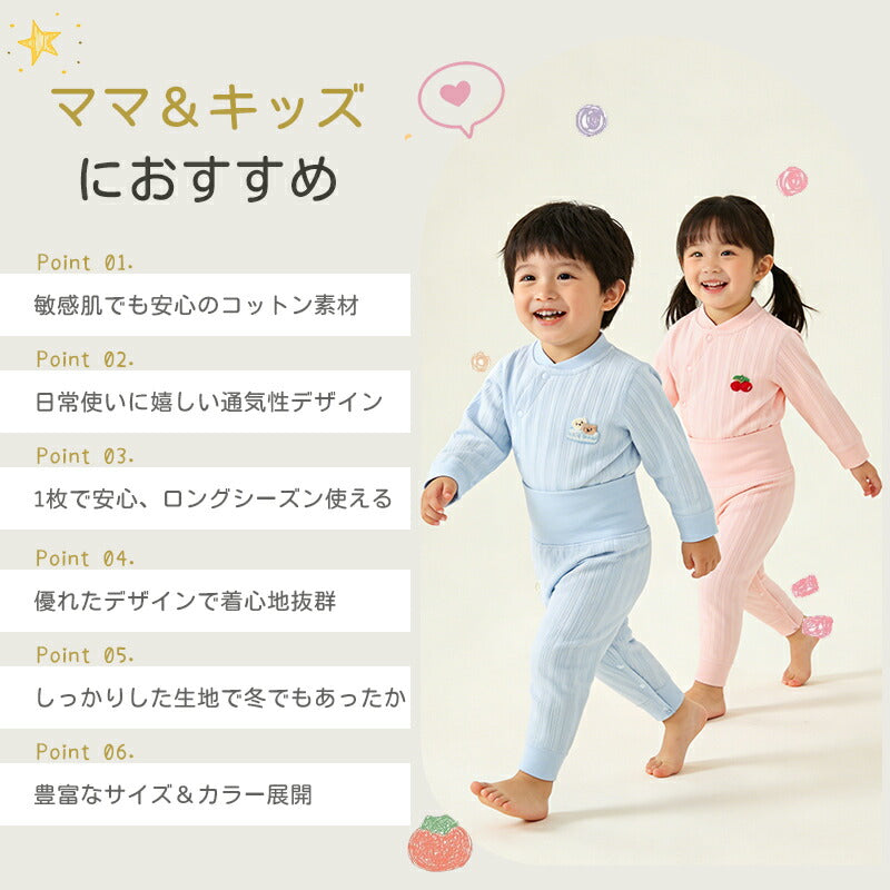 子供パジャマ 長袖 パジャマ 上下セット キッズ 冬 秋 130 140 150 綿 長袖パジャマ 男の子 女の子 子供 子ども パジャマキッズ  部屋着 寝巻き セットアップ キッズパジャマ ベビー ベビーパジャマ 寝巻 コットン 子供服 ルームウェア