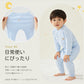 子供パジャマ 長袖 パジャマ 上下セット キッズ 冬 秋 130 140 150 綿 長袖パジャマ 男の子 女の子 子供 子ども パジャマキッズ  部屋着 寝巻き セットアップ キッズパジャマ ベビー ベビーパジャマ 寝巻 コットン 子供服 ルームウェア