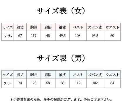 ルームウェア レディース メンズ 部屋着 セットアップ リブモールニット 腹巻付き 上下セット 秋 冬 パジャマ 寝間着 暖かい あったか 長袖 ロングパンツ セット 可愛い 腹巻 はらまき ふわふわ リラックスウェア プレゼント