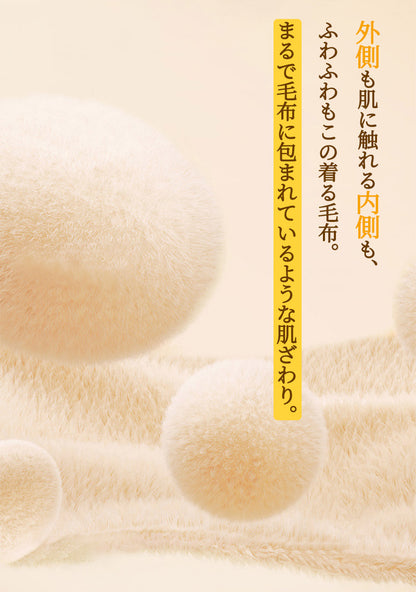 ルームウェア レディース メンズ 部屋着 セットアップ リブモールニット 腹巻付き 上下セット 秋 冬 パジャマ 寝間着 暖かい あったか 長袖 ロングパンツ セット 可愛い 腹巻 はらまき ふわふわ リラックスウェア プレゼント