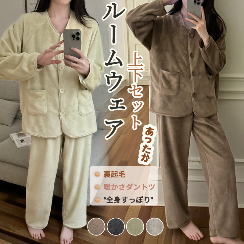 パジャマ レディース  メンズサイズ 大きいサイズ ルームウェア 上下セット 冬 着る毛布 もこもこ【ふわもこパジャマ ストレート 裾絞り】セット ハイネック 部屋着 暖かい あったか かわいい 長袖 ペア ペアルック お揃い クリスマス プレゼント ラッピング 女性