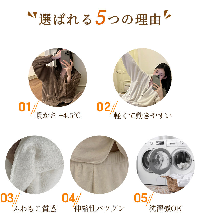 パジャマ レディース  メンズサイズ 大きいサイズ ルームウェア 上下セット 冬 着る毛布 もこもこ【ふわもこパジャマ ストレート 裾絞り】セット ハイネック 部屋着 暖かい あったか かわいい 長袖 ペア ペアルック お揃い クリスマス プレゼント ラッピング 女性