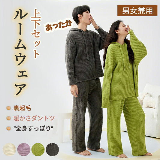 ルームウェア レディース メンズ 部屋着 セットアップ リブモールニット 腹巻付き 上下セット 秋 冬 パジャマ 寝間着 暖かい あったか 長袖 ロングパンツ セット 可愛い 腹巻 はらまき ふわふわ リラックスウェア プレゼント