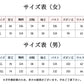 ルームウェア レディース メンズ 部屋着 セットアップ リブモールニット 腹巻付き 上下セット 秋 冬 パジャマ 寝間着 暖かい あったか 長袖 ロングパンツ セット 可愛い 腹巻 はらまき ふわふわ リラックスウェア プレゼント