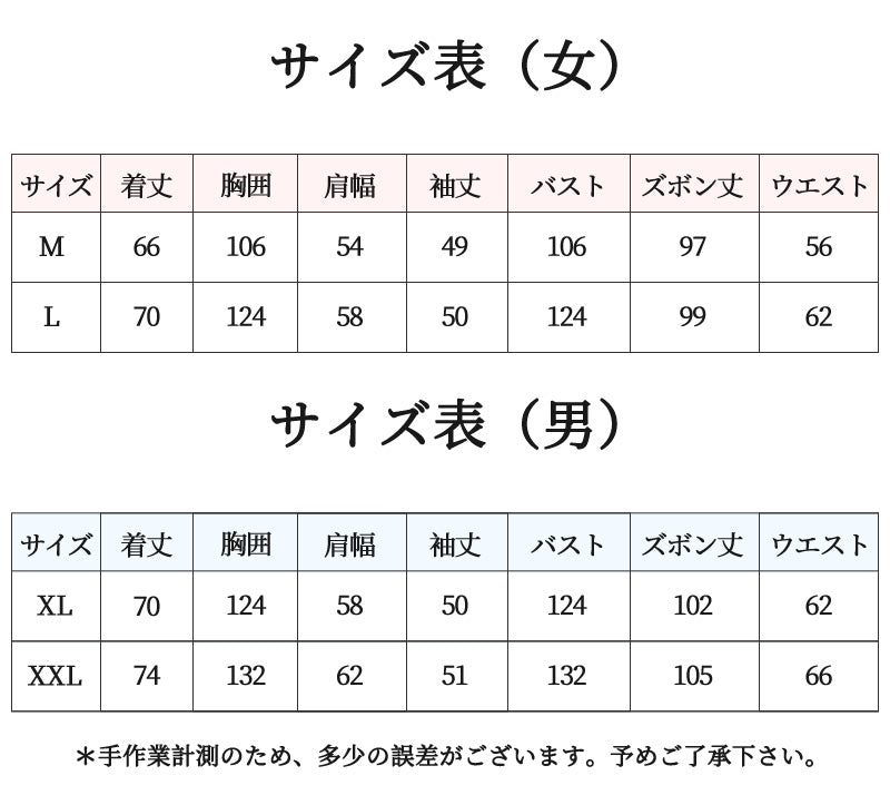 ルームウェア レディース メンズ 部屋着 セットアップ リブモールニット 腹巻付き 上下セット 秋 冬 パジャマ 寝間着 暖かい あったか 長袖 ロングパンツ セット 可愛い 腹巻 はらまき ふわふわ リラックスウェア プレゼント