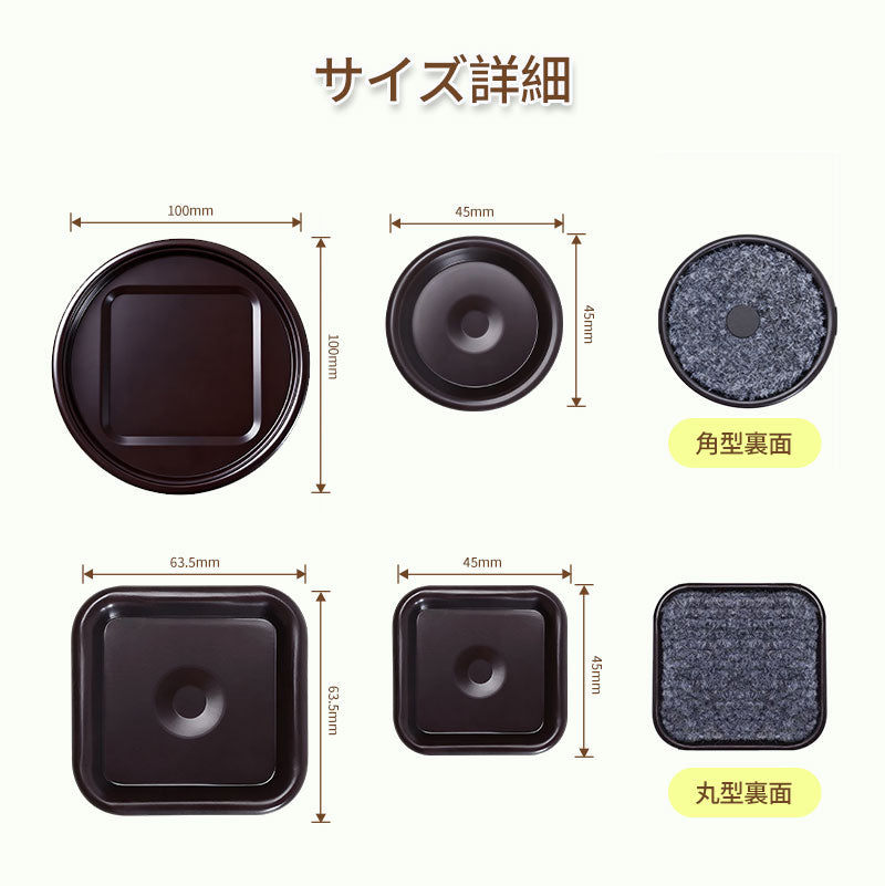 家具スライダー 保護シート キャスター対応 重量家具 ソファーシート 移動パッド 4枚セット 8個セット 厚さ約1cm 床 傷防止 へこみ防止 フェルト 凹み防止 キズ防止 畳 フローリング 滑らせる 移動ツールソファー テーブルスライド たたみ タタミ キャスター 円形 丸型