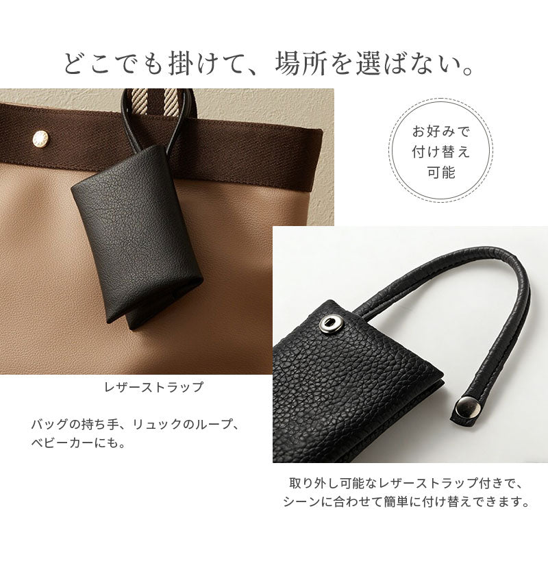 ポケットティッシュケース 本革 二つ折り レザー ポケットティッシュカバー 掛けられる 吊り下げ コンパクト 軽量 持ち歩き マルチケース シンプル 上品 お洒落 おしゃれ 入園入学 卒園卒業 プレゼント
