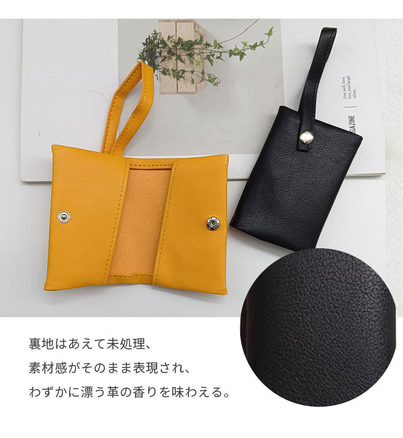 ポケットティッシュケース 本革 二つ折り レザー ポケットティッシュカバー 掛けられる 吊り下げ コンパクト 軽量 持ち歩き マルチケース シンプル 上品 お洒落 おしゃれ 入園入学 卒園卒業 プレゼント