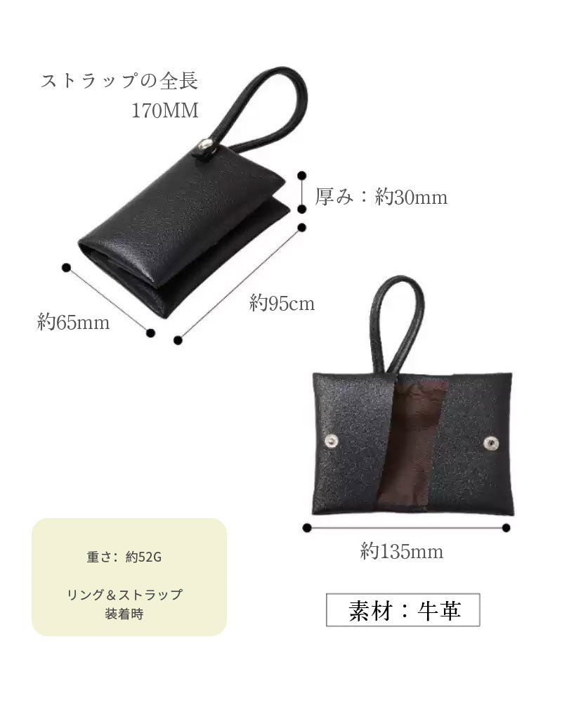 ポケットティッシュケース 本革 二つ折り レザー ポケットティッシュカバー 掛けられる 吊り下げ コンパクト 軽量 持ち歩き マルチケース シンプル 上品 お洒落 おしゃれ 入園入学 卒園卒業 プレゼント