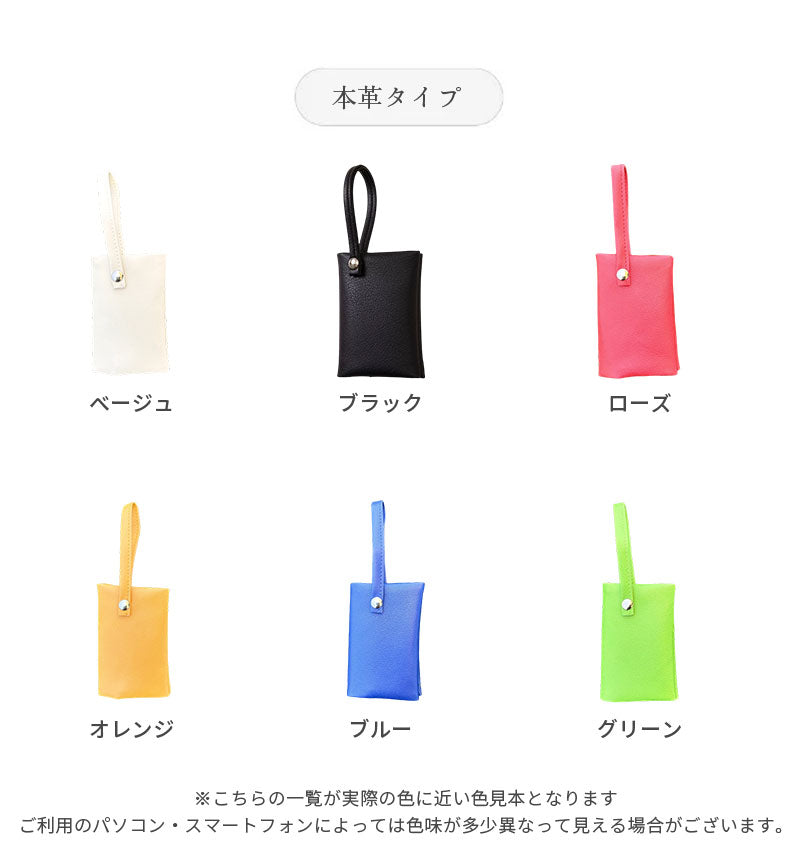 ポケットティッシュケース 本革 二つ折り レザー ポケットティッシュカバー 掛けられる 吊り下げ コンパクト 軽量 持ち歩き マルチケース シンプル 上品 お洒落 おしゃれ 入園入学 卒園卒業 プレゼント