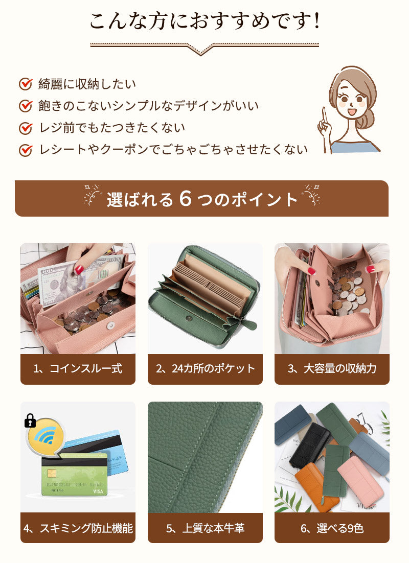 長財布 財布 本革 長ウォレット メンズ レディース 多機能財布 お札が折れない 薄型 小さめ スリム 使いやすい カードたくさん ファスナー じゃばら 小銭入saifu-3008