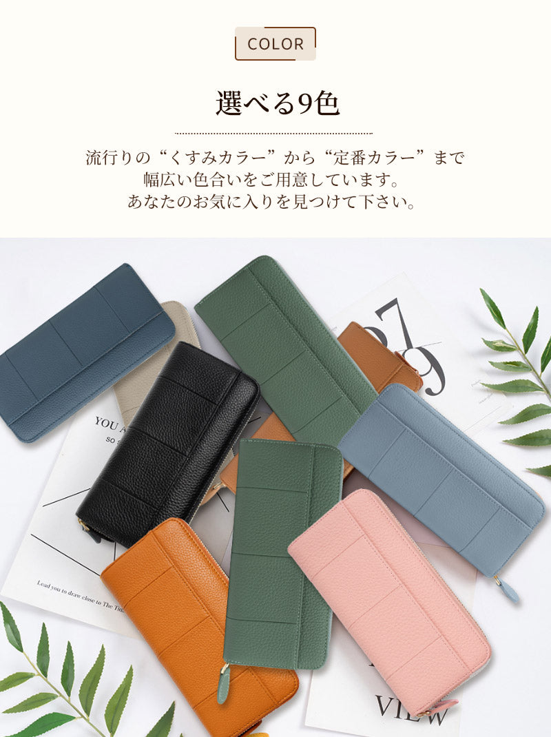 長財布 財布 本革 長ウォレット メンズ レディース 多機能財布 お札が折れない 薄型 小さめ スリム 使いやすい カードたくさん ファスナー じゃばら 小銭入saifu-3008