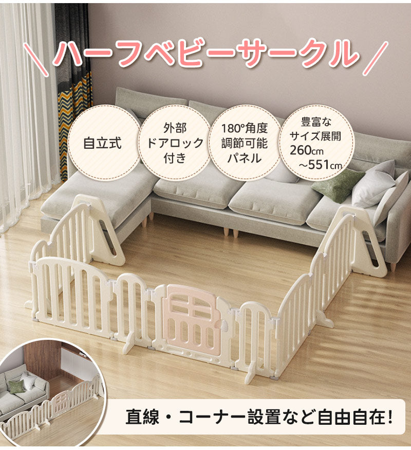 柵 ベビー 仕切り 赤ちゃん パーテーション  ベビーゲート 置くだけ ベビーガード 自立式 キッズ ドアロック ベビーフェンス フェンス 柵 サークル 兼用 テレビ キッズスペース  テレビガード ゲート 屋外 防音 ドア付き 取付幅260-551cm