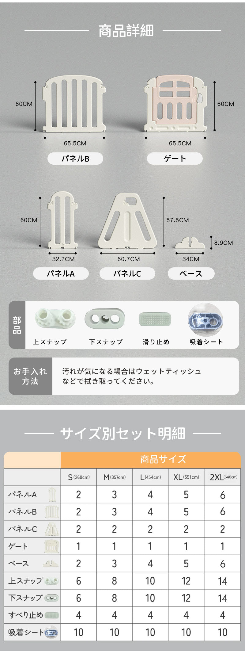 柵 ベビー 仕切り 赤ちゃん パーテーション  ベビーゲート 置くだけ ベビーガード 自立式 キッズ ドアロック ベビーフェンス フェンス 柵 サークル 兼用 テレビ キッズスペース  テレビガード ゲート 屋外 防音 ドア付き 取付幅260-551cm