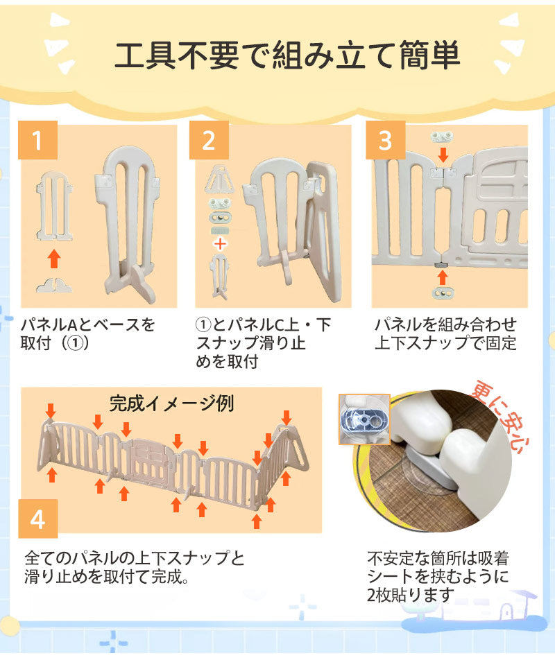柵 ベビー 仕切り 赤ちゃん パーテーション  ベビーゲート 置くだけ ベビーガード 自立式 キッズ ドアロック ベビーフェンス フェンス 柵 サークル 兼用 テレビ キッズスペース  テレビガード ゲート 屋外 防音 ドア付き 取付幅260-551cm