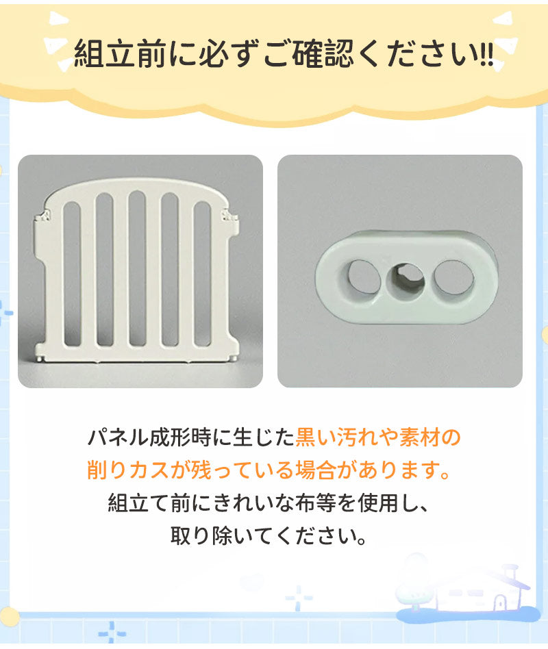 柵 ベビー 仕切り 赤ちゃん パーテーション  ベビーゲート 置くだけ ベビーガード 自立式 キッズ ドアロック ベビーフェンス フェンス 柵 サークル 兼用 テレビ キッズスペース  テレビガード ゲート 屋外 防音 ドア付き 取付幅260-551cm