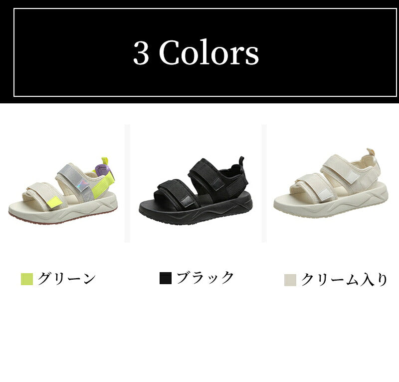 レディース 厚底スポーツサンダル 滑り止め おしゃれな美脚デザイン 歩きやすい スニーカーサンダル 大きいサイズ対応 コンフォートシューズ 軽量 カジュアルシンプル かわいい ギフトにも最適 人気 親子コーデ ペアルック