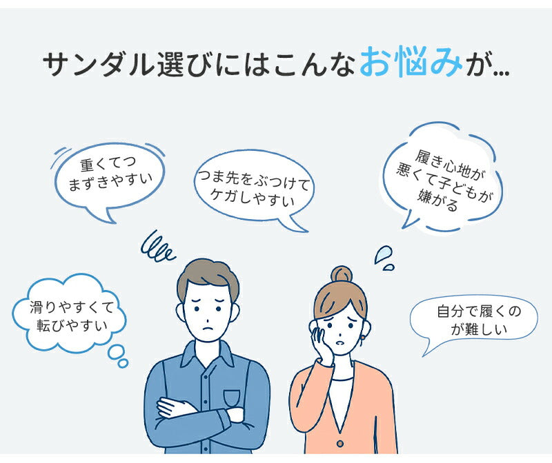 サンダル 履きやすい 子供靴 スポーツ 女の子 こども 男の子 キッズサンダル 滑りにくい ベビー マジックテープ 面ファスナー スポーツサンダル 赤ちゃん 14cm 15cm 子供サンダル メッシュ ベビーシューズ 脱げない 脱げ防止 軽量 12cm 13cm 柔らかい かかと付き プール 夏