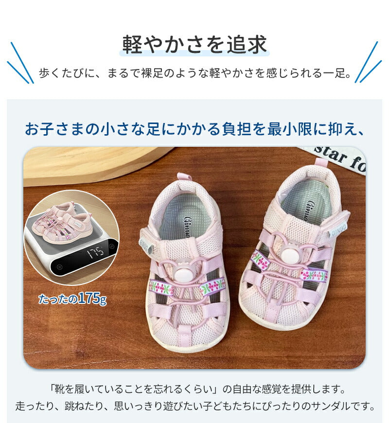 サンダル 履きやすい 子供靴 スポーツ 女の子 こども 男の子 キッズサンダル 滑りにくい ベビー マジックテープ 面ファスナー スポーツサンダル 赤ちゃん 14cm 15cm 子供サンダル メッシュ ベビーシューズ 脱げない 脱げ防止 軽量 12cm 13cm 柔らかい かかと付き プール 夏