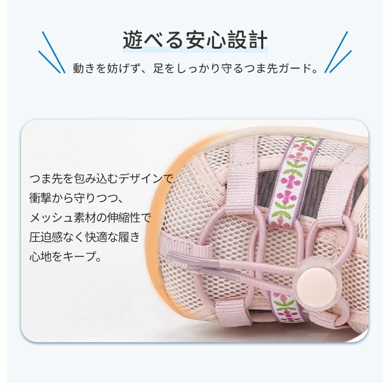 サンダル 履きやすい 子供靴 スポーツ 女の子 こども 男の子 キッズサンダル 滑りにくい ベビー マジックテープ 面ファスナー スポーツサンダル 赤ちゃん 14cm 15cm 子供サンダル メッシュ ベビーシューズ 脱げない 脱げ防止 軽量 12cm 13cm 柔らかい かかと付き プール 夏