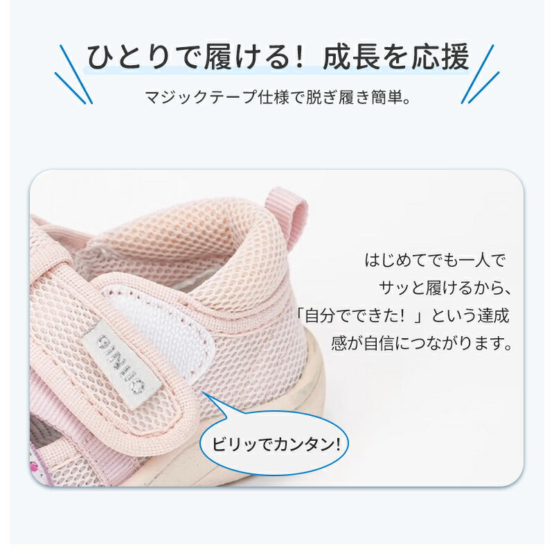 サンダル 履きやすい 子供靴 スポーツ 女の子 こども 男の子 キッズサンダル 滑りにくい ベビー マジックテープ 面ファスナー スポーツサンダル 赤ちゃん 14cm 15cm 子供サンダル メッシュ ベビーシューズ 脱げない 脱げ防止 軽量 12cm 13cm 柔らかい かかと付き プール 夏
