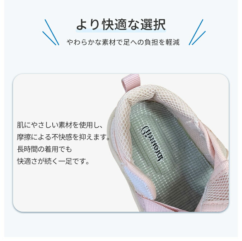 サンダル 履きやすい 子供靴 スポーツ 女の子 こども 男の子 キッズサンダル 滑りにくい ベビー マジックテープ 面ファスナー スポーツサンダル 赤ちゃん 14cm 15cm 子供サンダル メッシュ ベビーシューズ 脱げない 脱げ防止 軽量 12cm 13cm 柔らかい かかと付き プール 夏