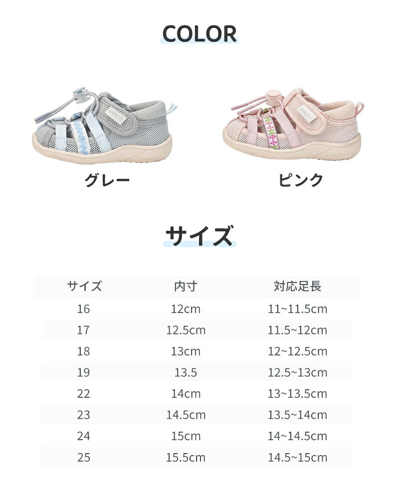 サンダル 履きやすい 子供靴 スポーツ 女の子 こども 男の子 キッズサンダル 滑りにくい ベビー マジックテープ 面ファスナー スポーツサンダル 赤ちゃん 14cm 15cm 子供サンダル メッシュ ベビーシューズ 脱げない 脱げ防止 軽量 12cm 13cm 柔らかい かかと付き プール 夏