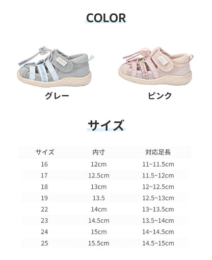 サンダル 履きやすい 子供靴 スポーツ 女の子 こども 男の子 キッズサンダル 滑りにくい ベビー マジックテープ 面ファスナー スポーツサンダル 赤ちゃん 14cm 15cm 子供サンダル メッシュ ベビーシューズ 脱げない 脱げ防止 軽量 12cm 13cm 柔らかい かかと付き プール 夏