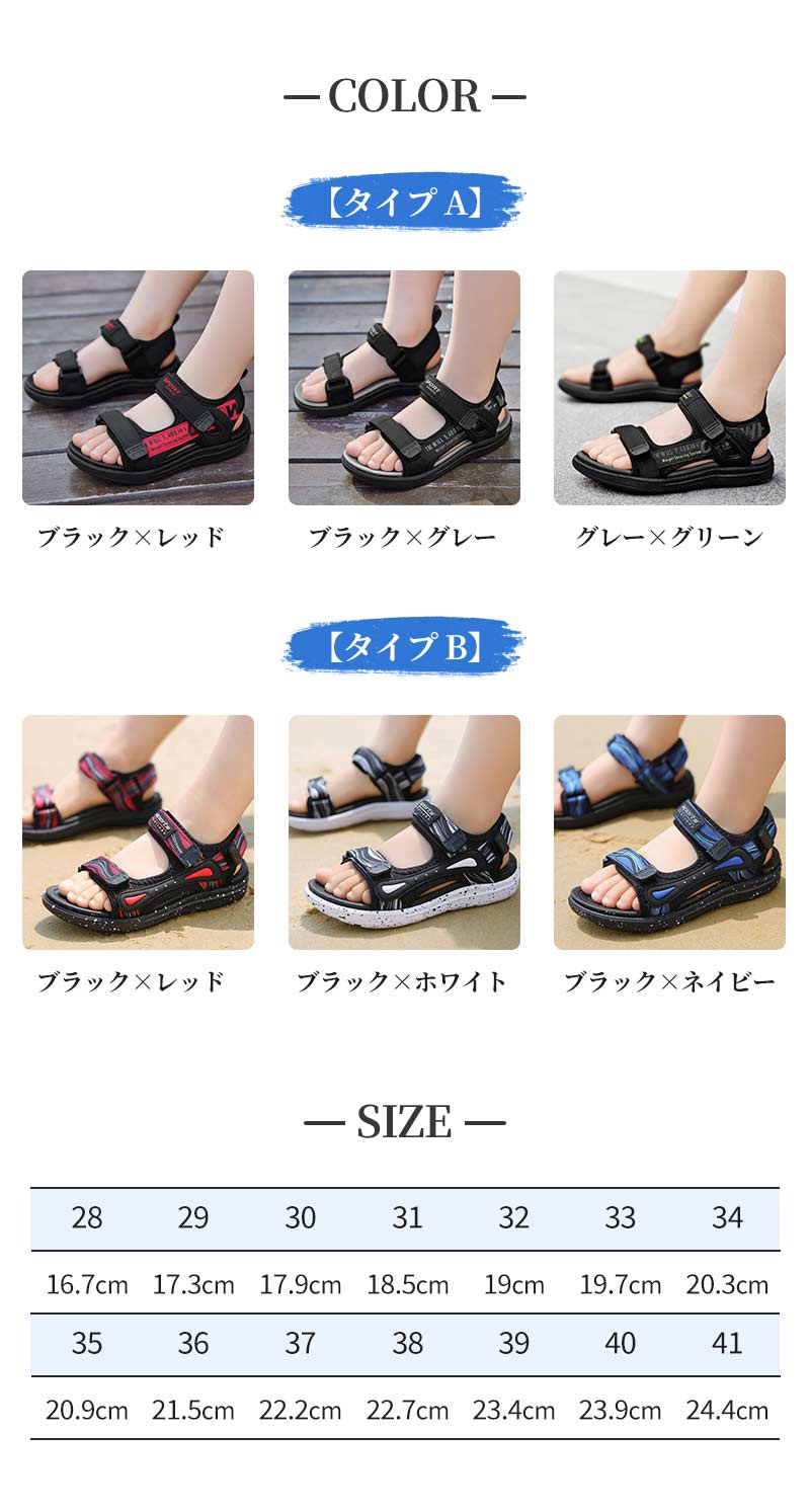 キッズ サンダル 女の子 男の子 ガードテープサンダル ベビー スポーツ 子供靴 子供サンダル 子供 こども 軽量 履きやすい ビーチ 滑りにくい スポサン 14cm 15cm 16cm 17cm 18cm 19cm 20cm 21cm 22cm 23cm 24cm 面ファスナー メッシュ ウォーターシューズ ビーサン