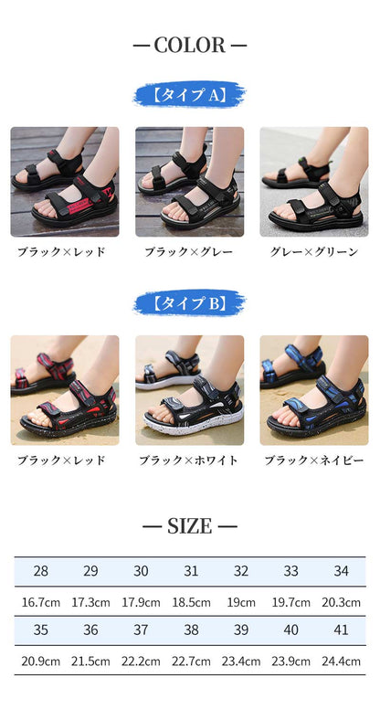 キッズ サンダル 女の子 男の子 ガードテープサンダル ベビー スポーツ 子供靴 子供サンダル 子供 こども 軽量 履きやすい ビーチ 滑りにくい スポサン 14cm 15cm 16cm 17cm 18cm 19cm 20cm 21cm 22cm 23cm 24cm 面ファスナー メッシュ ウォーターシューズ ビーサン